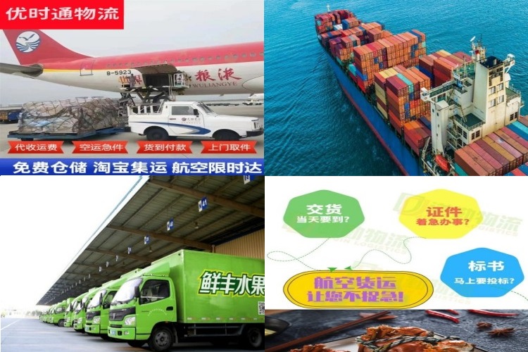 玉树到意大利航空货运公司-玉树到意大利物流专线